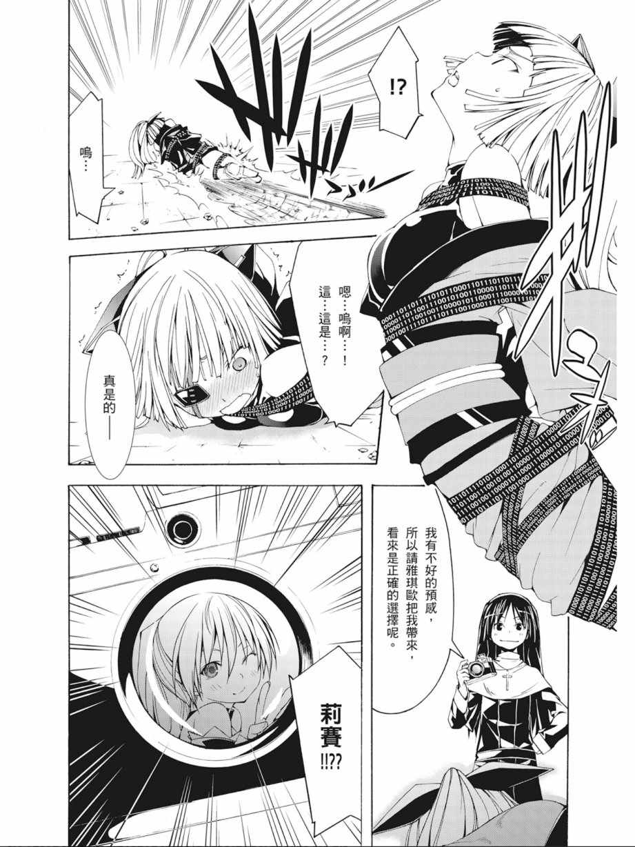 第 148 页