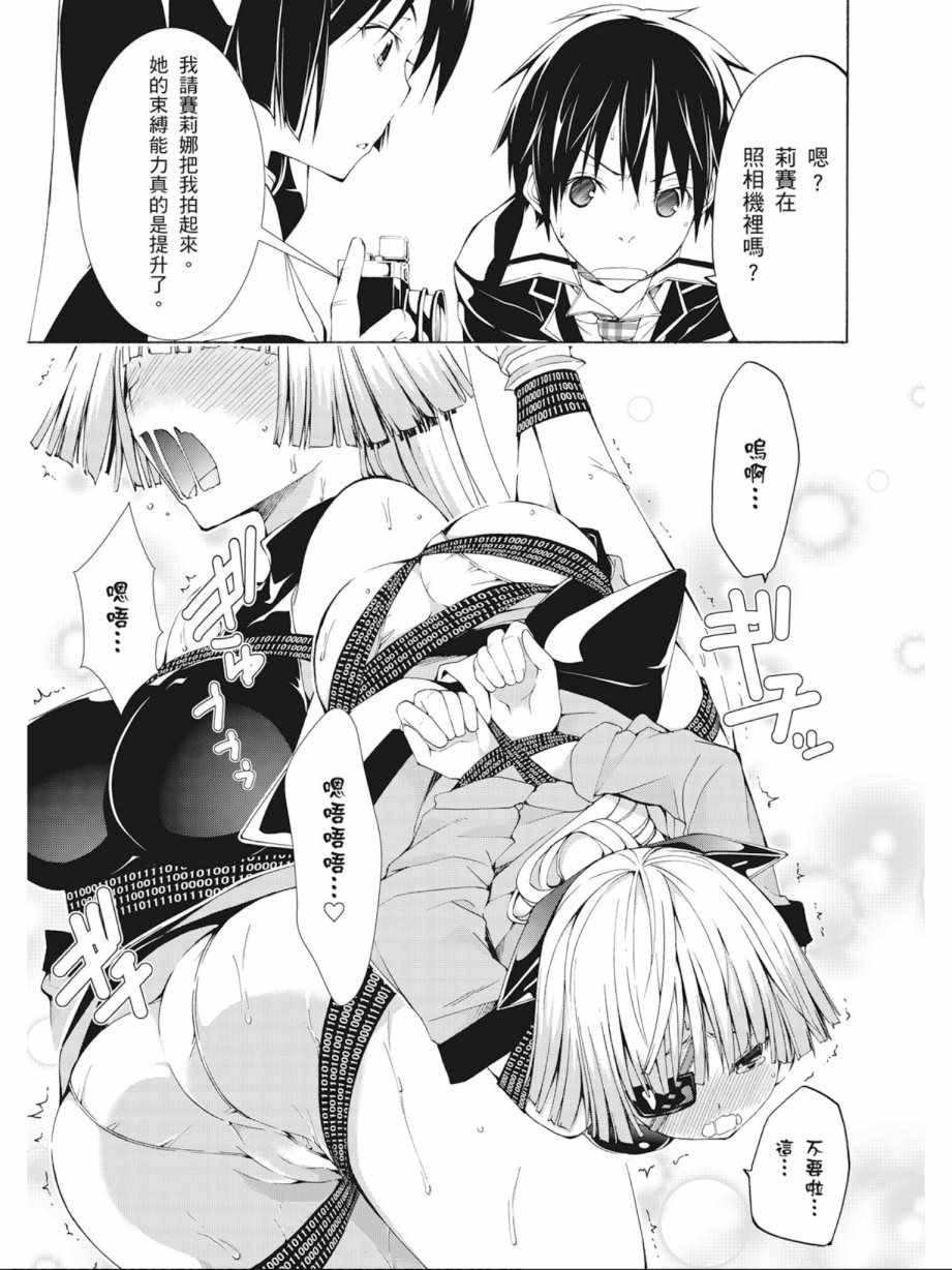 第 149 页