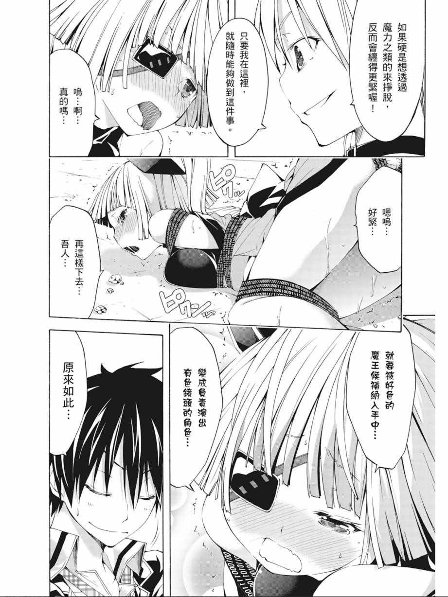 第 150 页