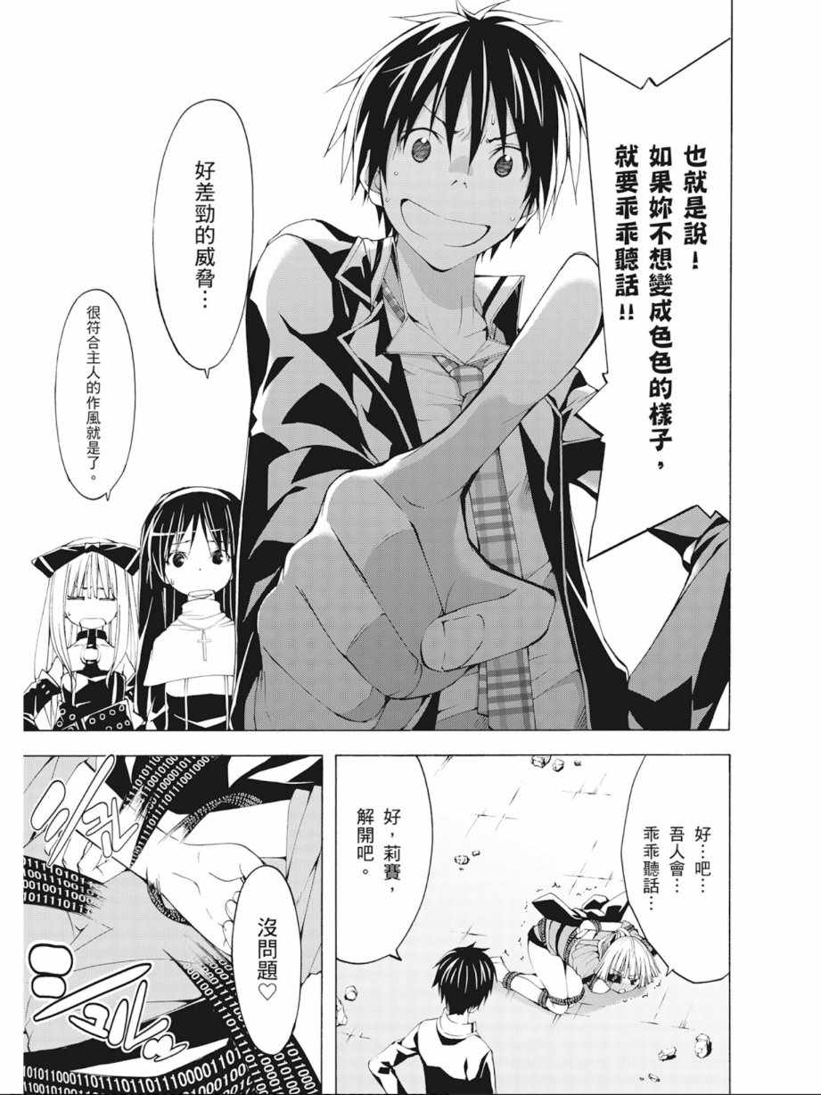第 151 页
