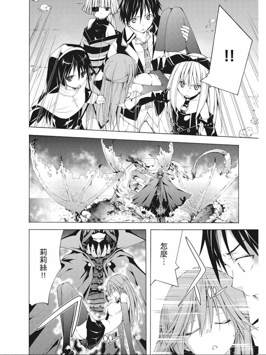 第 158 页