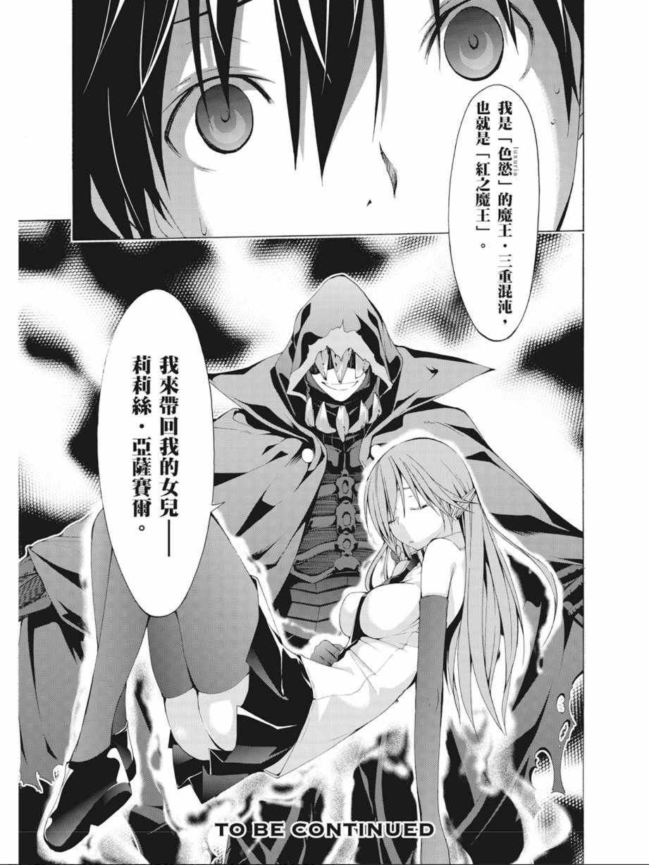 第 159 页