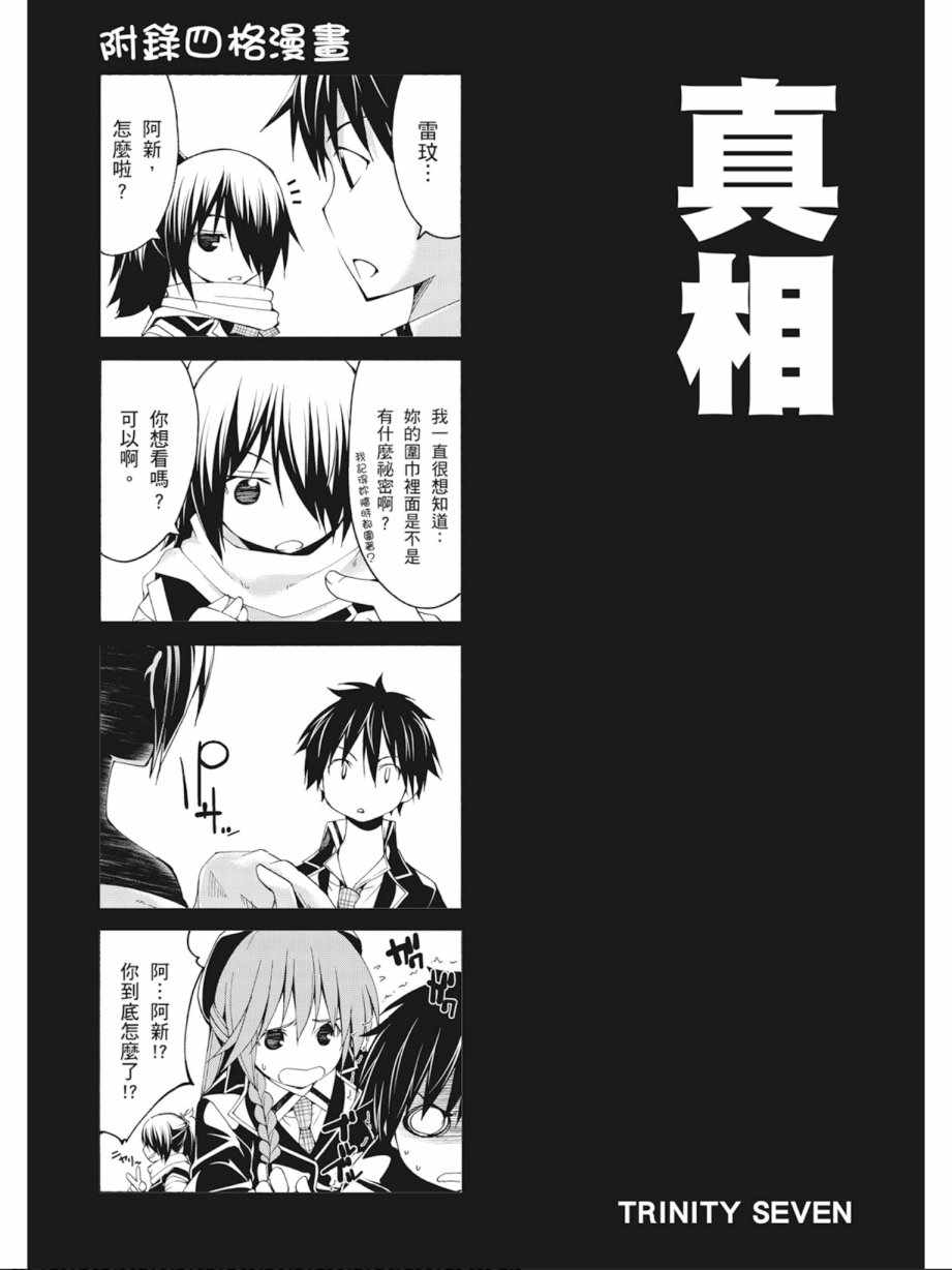 第 161 页