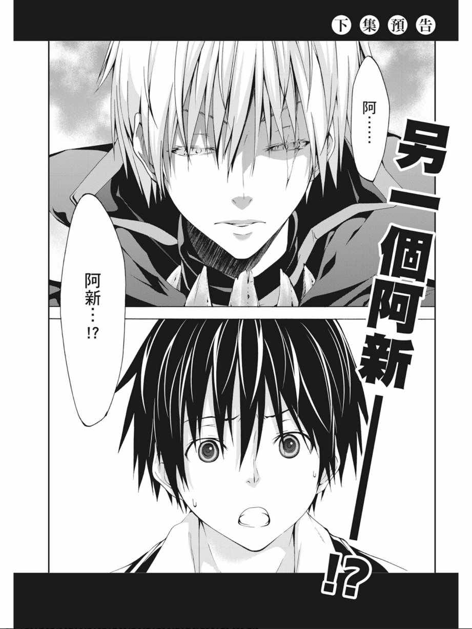 第 164 页