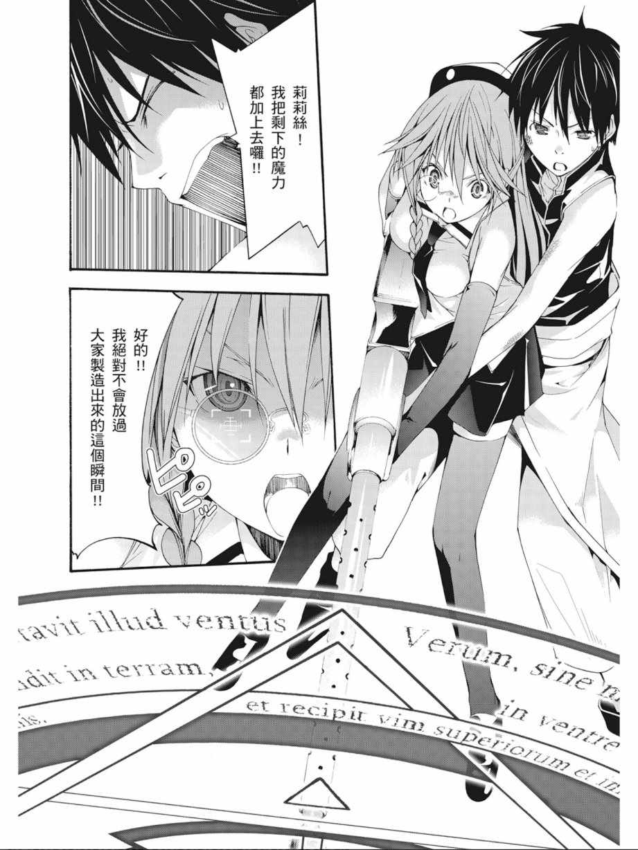 第 28 页
