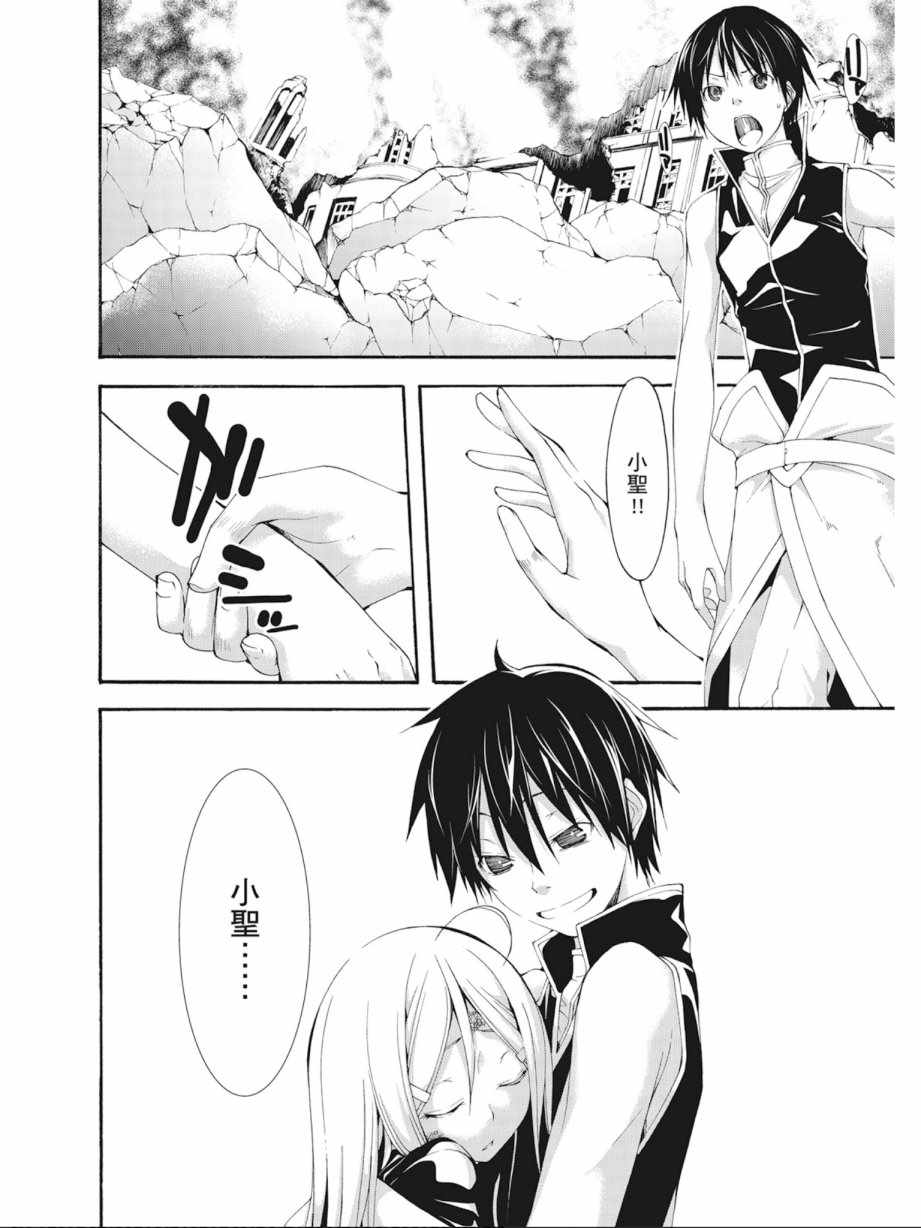 第 32 页