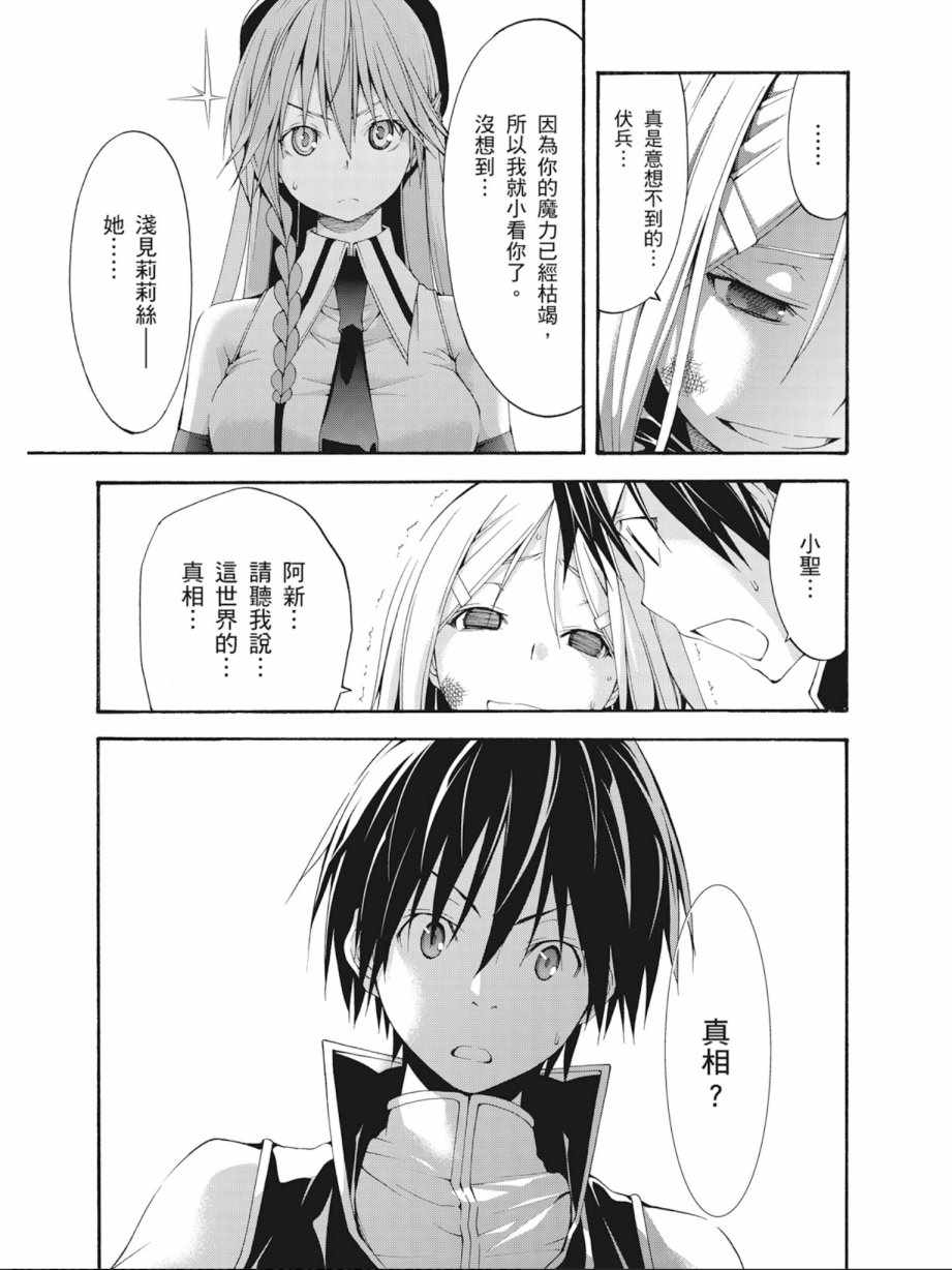 第 33 页