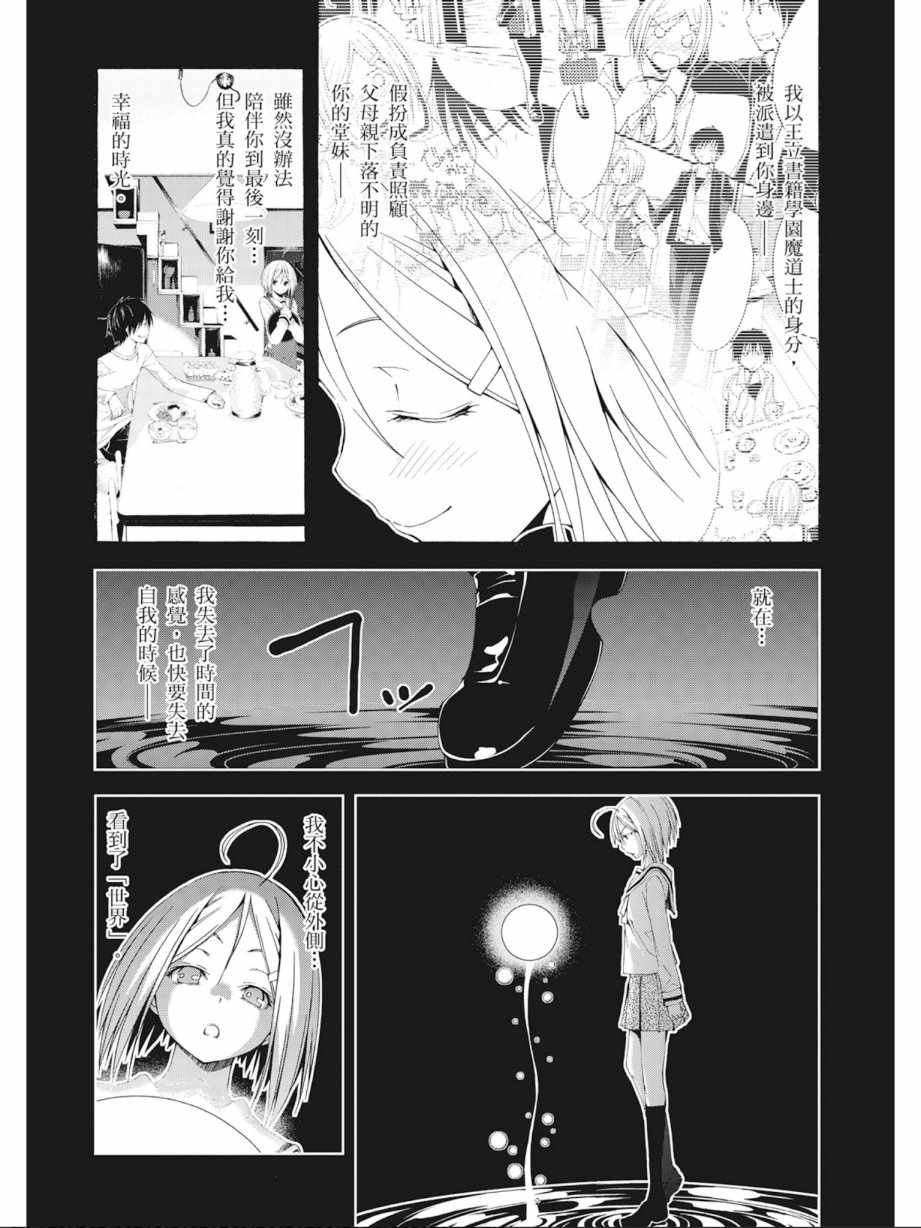 第 35 页