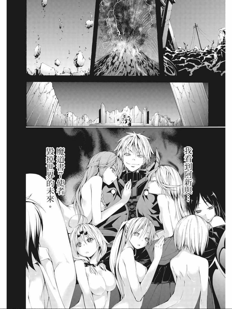 第 36 页