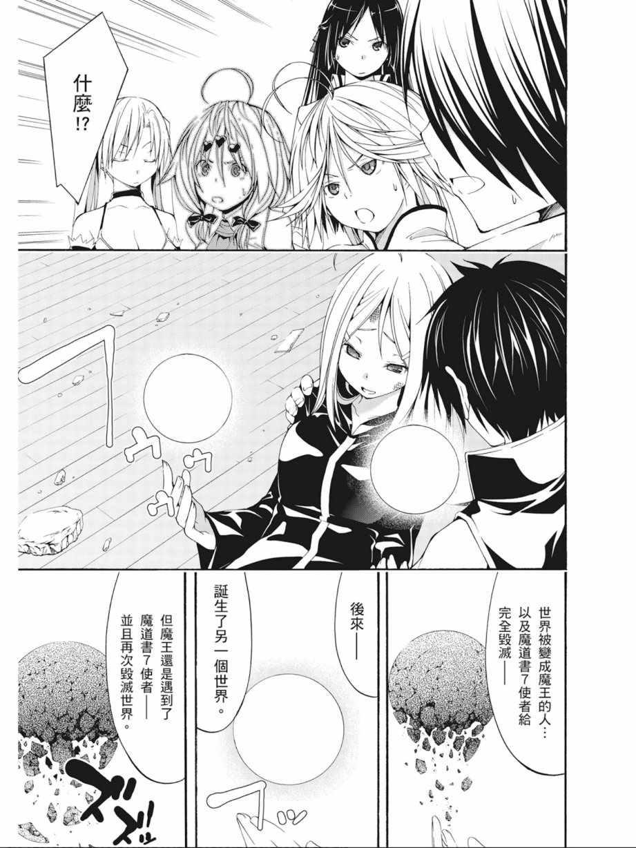第 37 页