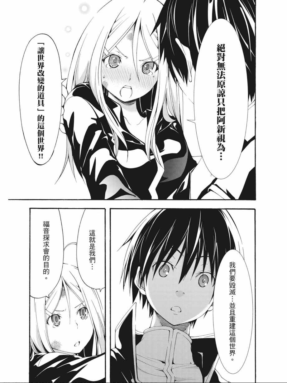第 39 页