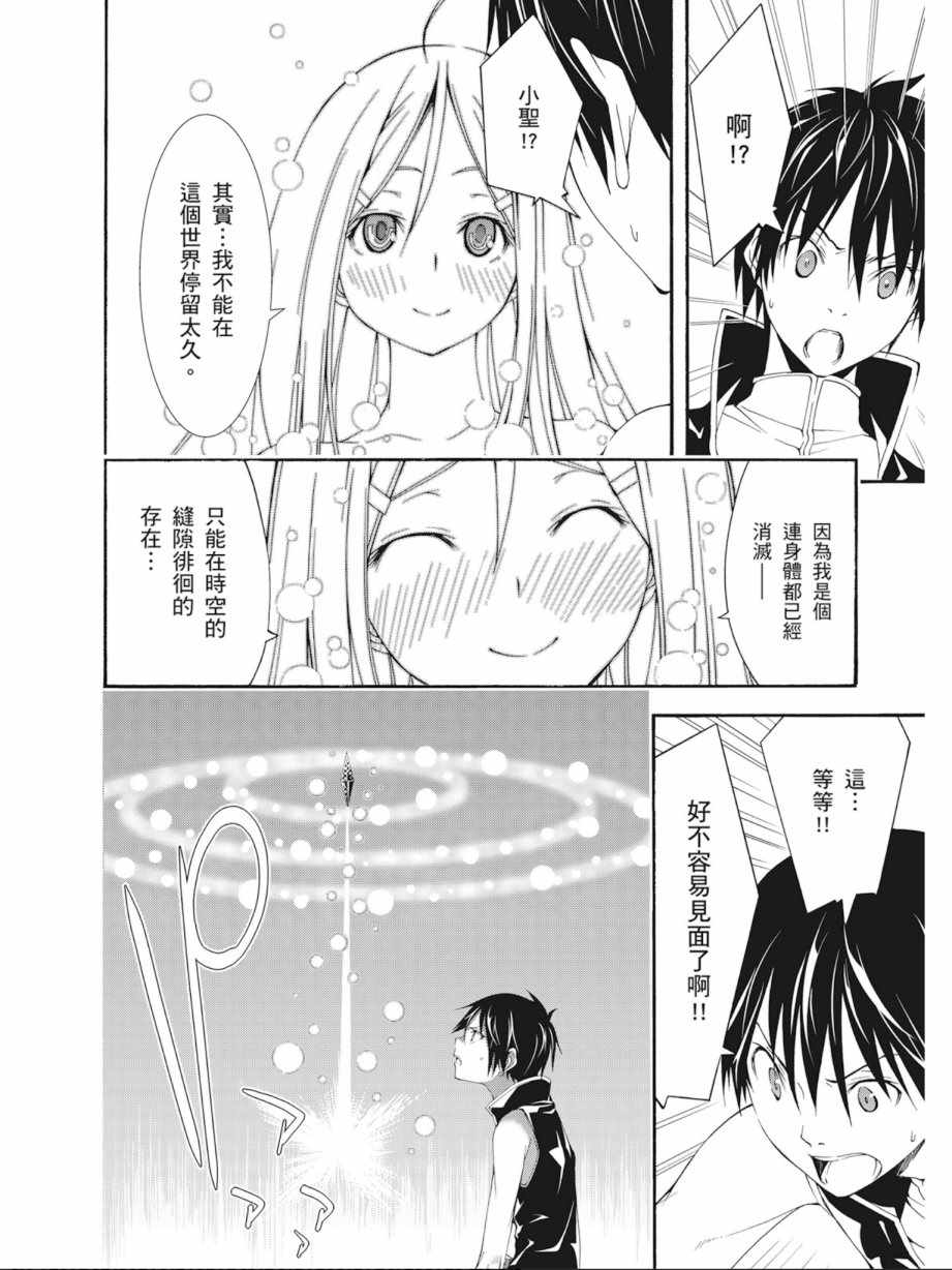 第 42 页