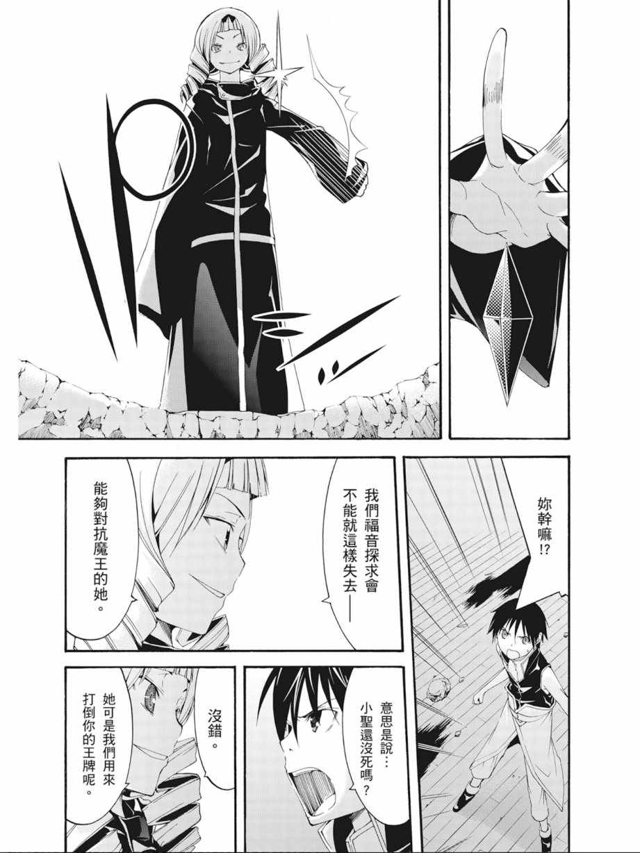 第 43 页