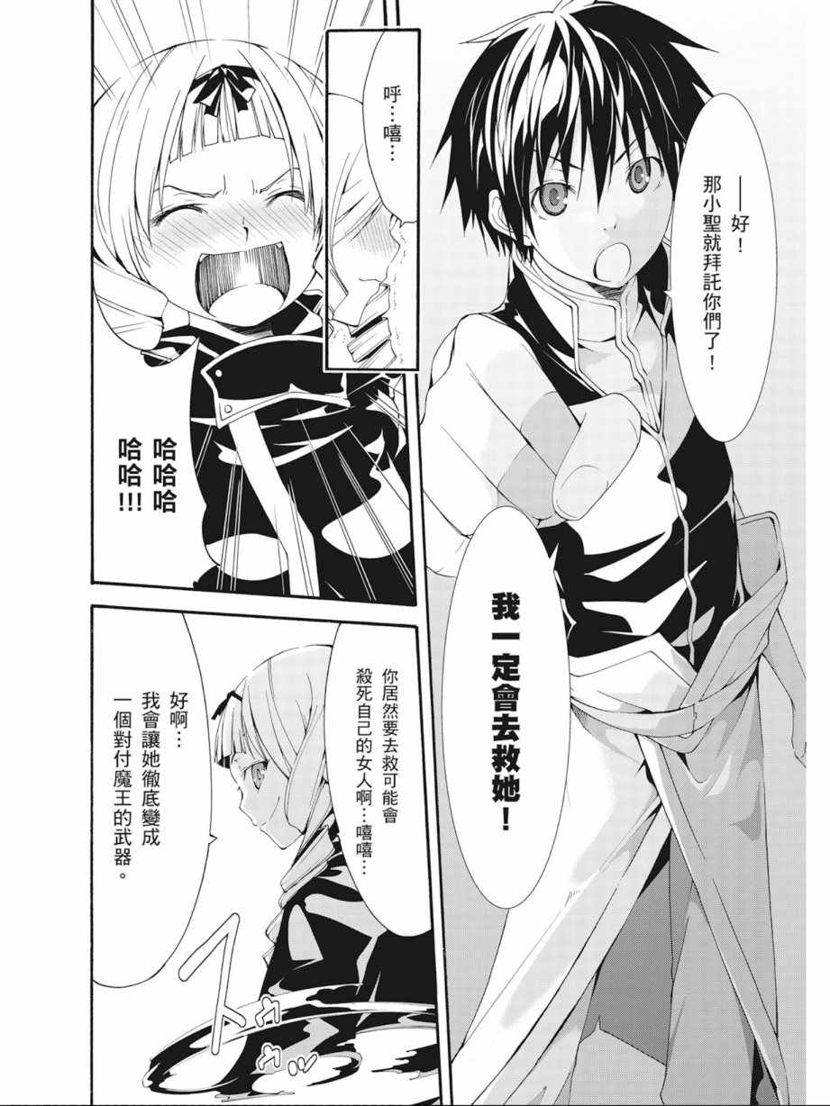 第 44 页