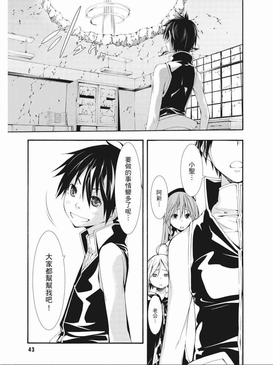 第 45 页