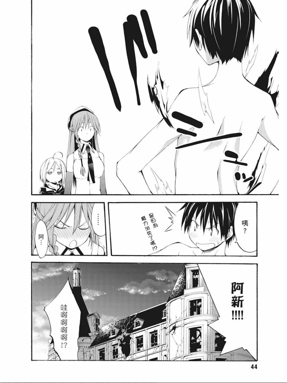 第 46 页