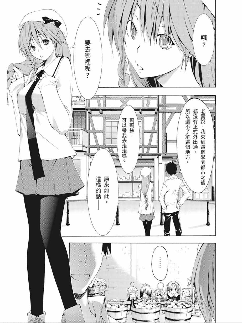 第 51 页