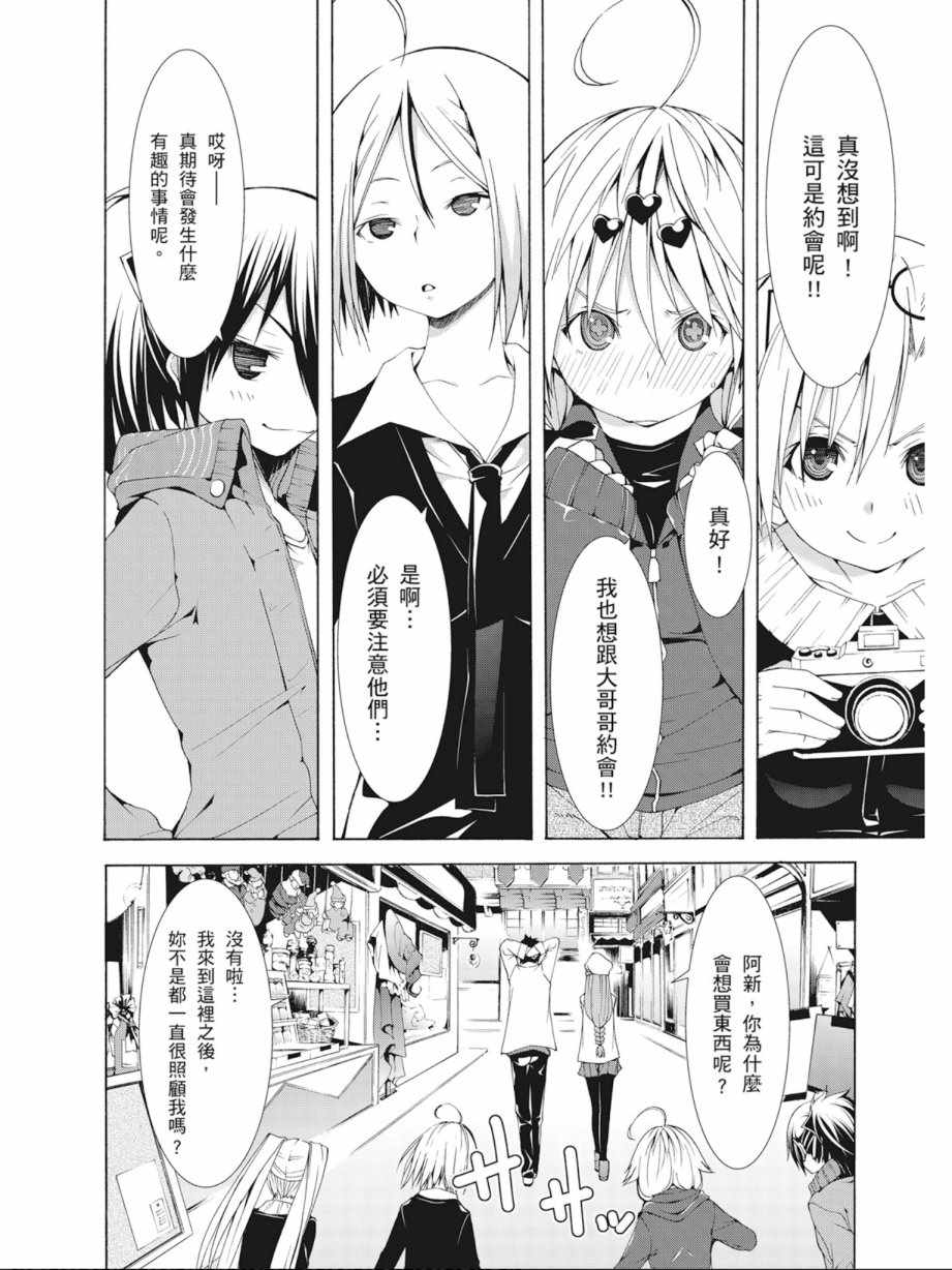第 52 页
