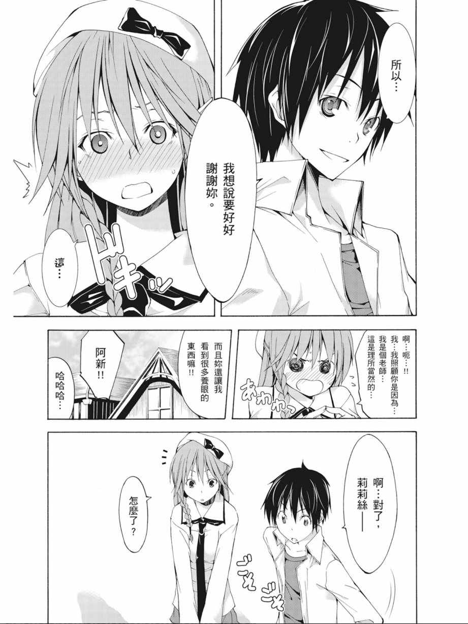 第 53 页