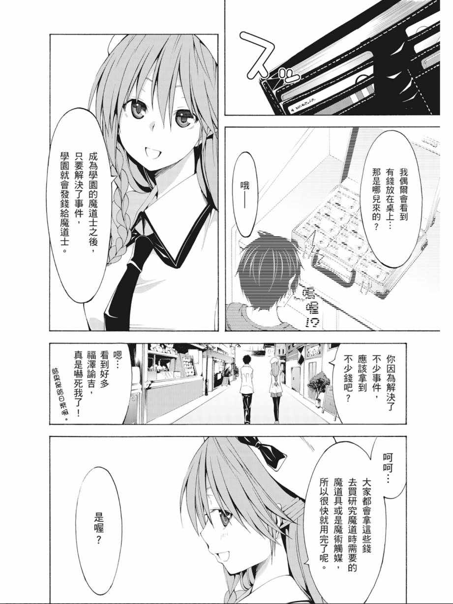第 54 页