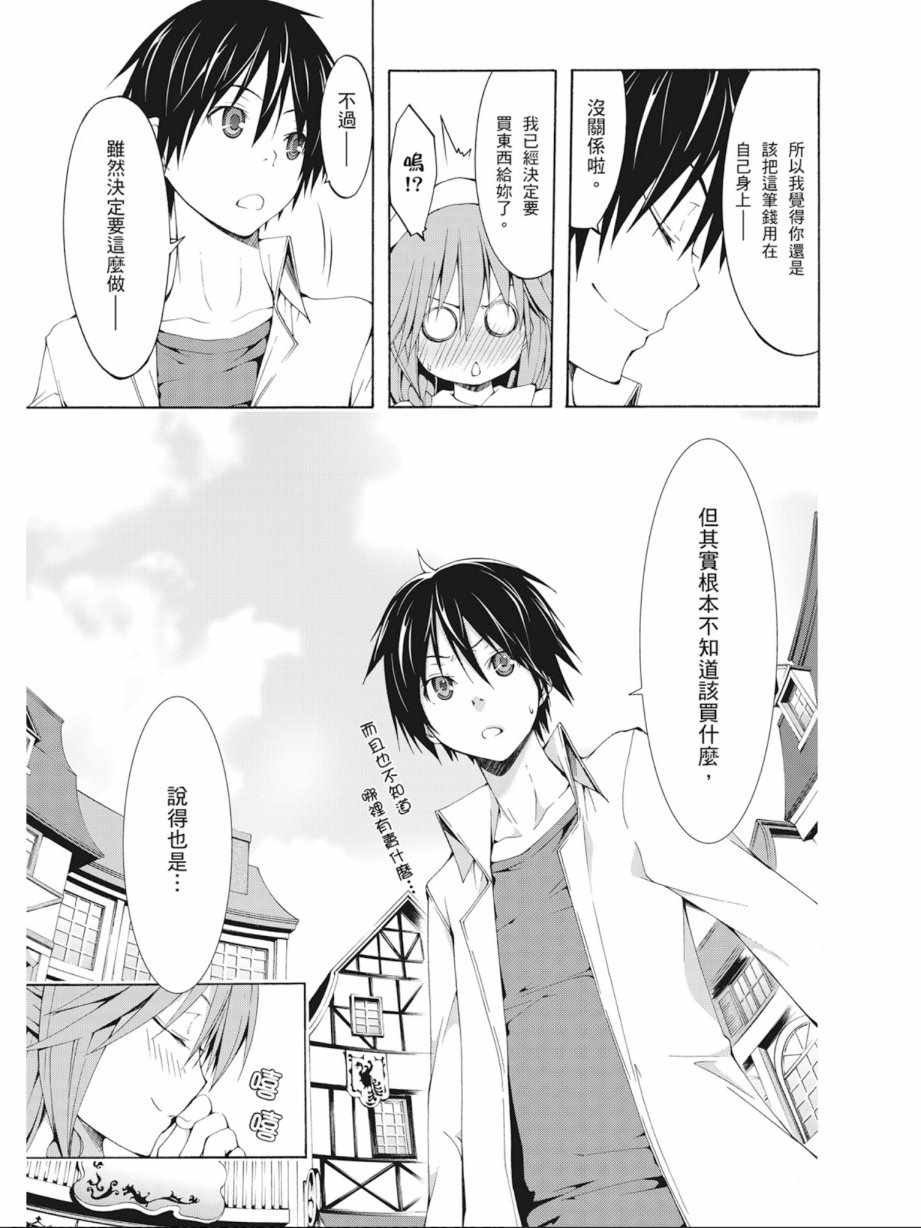 第 55 页
