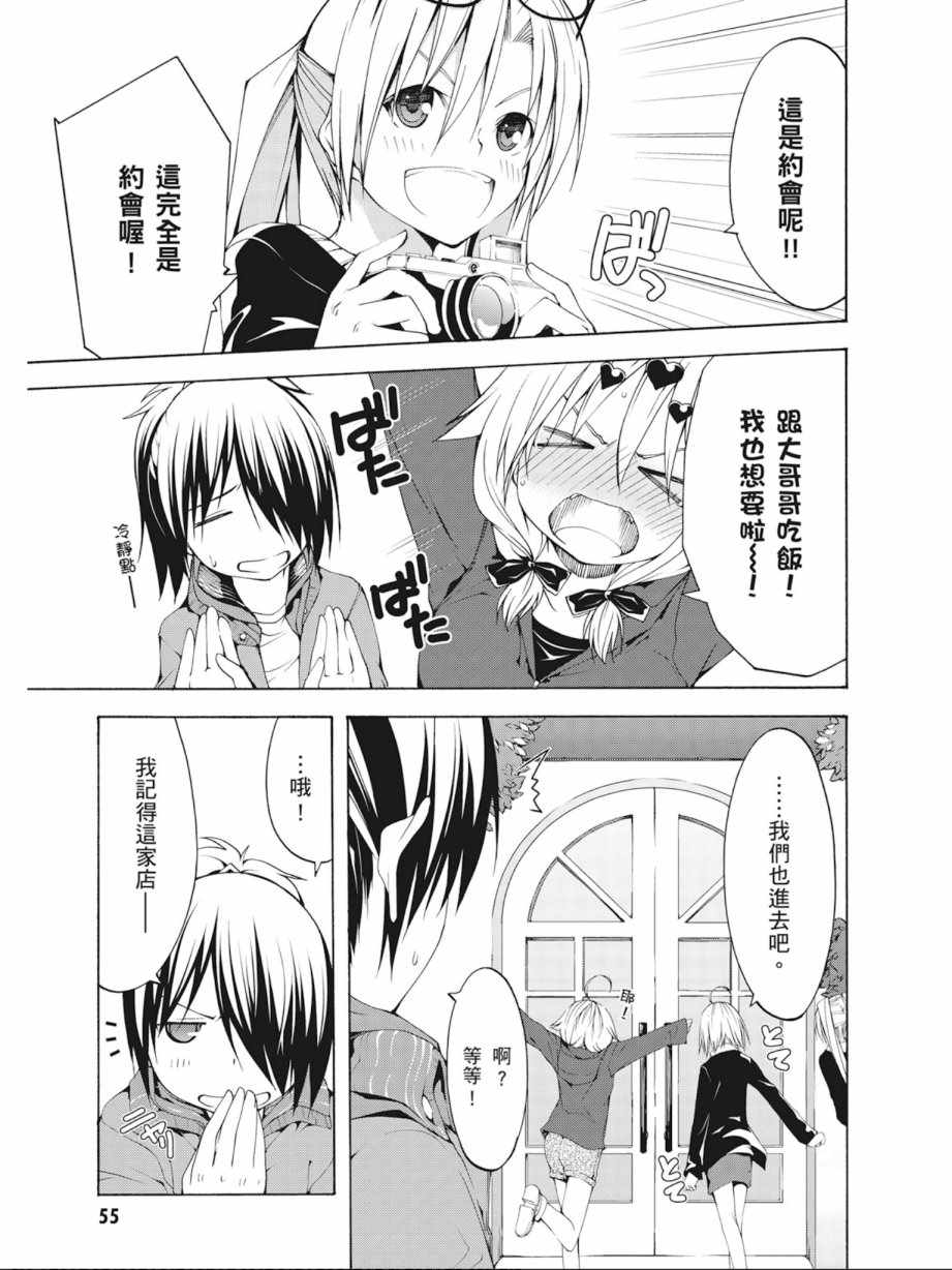 第 57 页