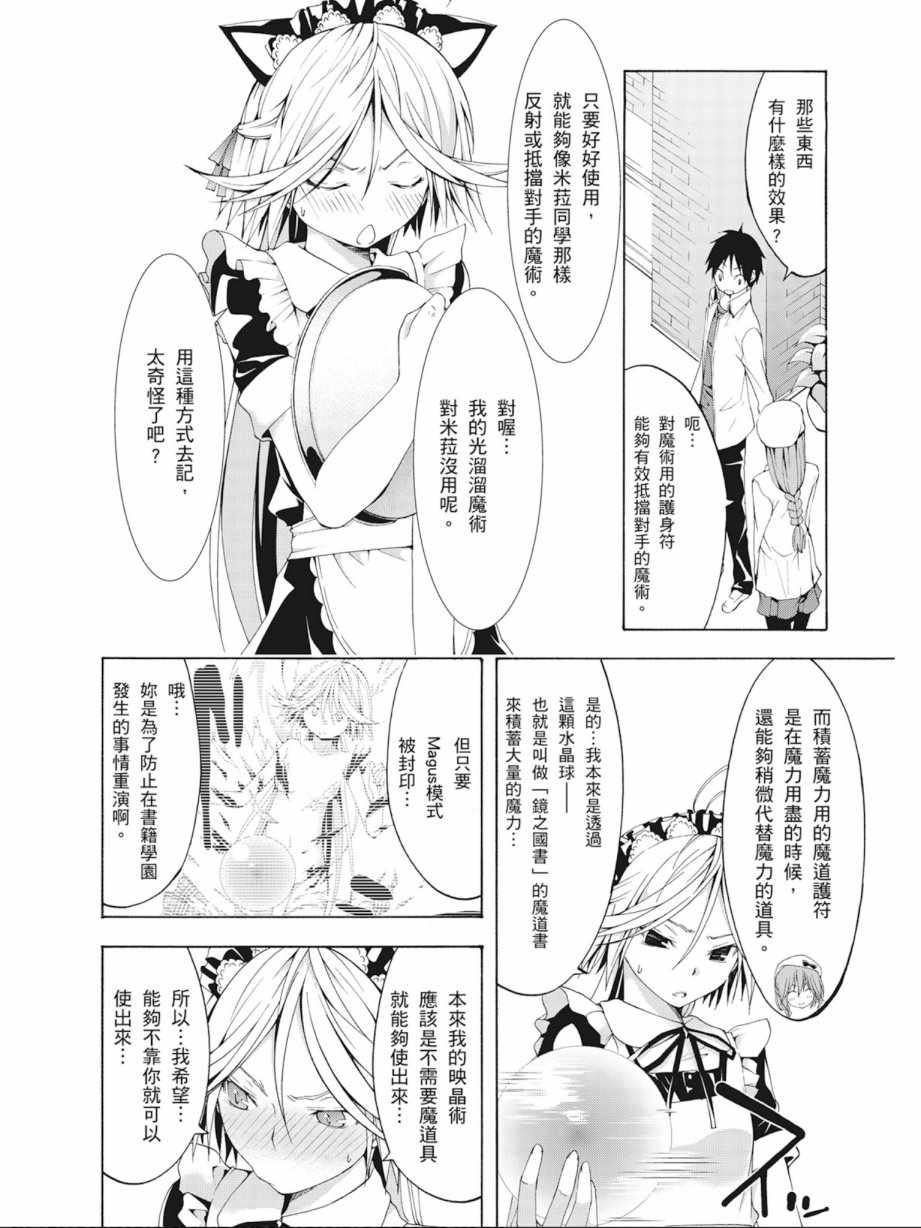 第 60 页