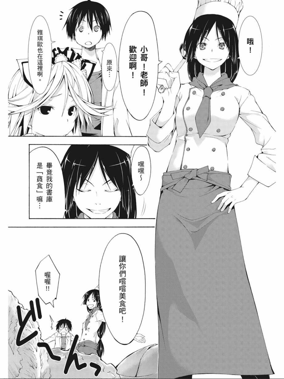 第 61 页