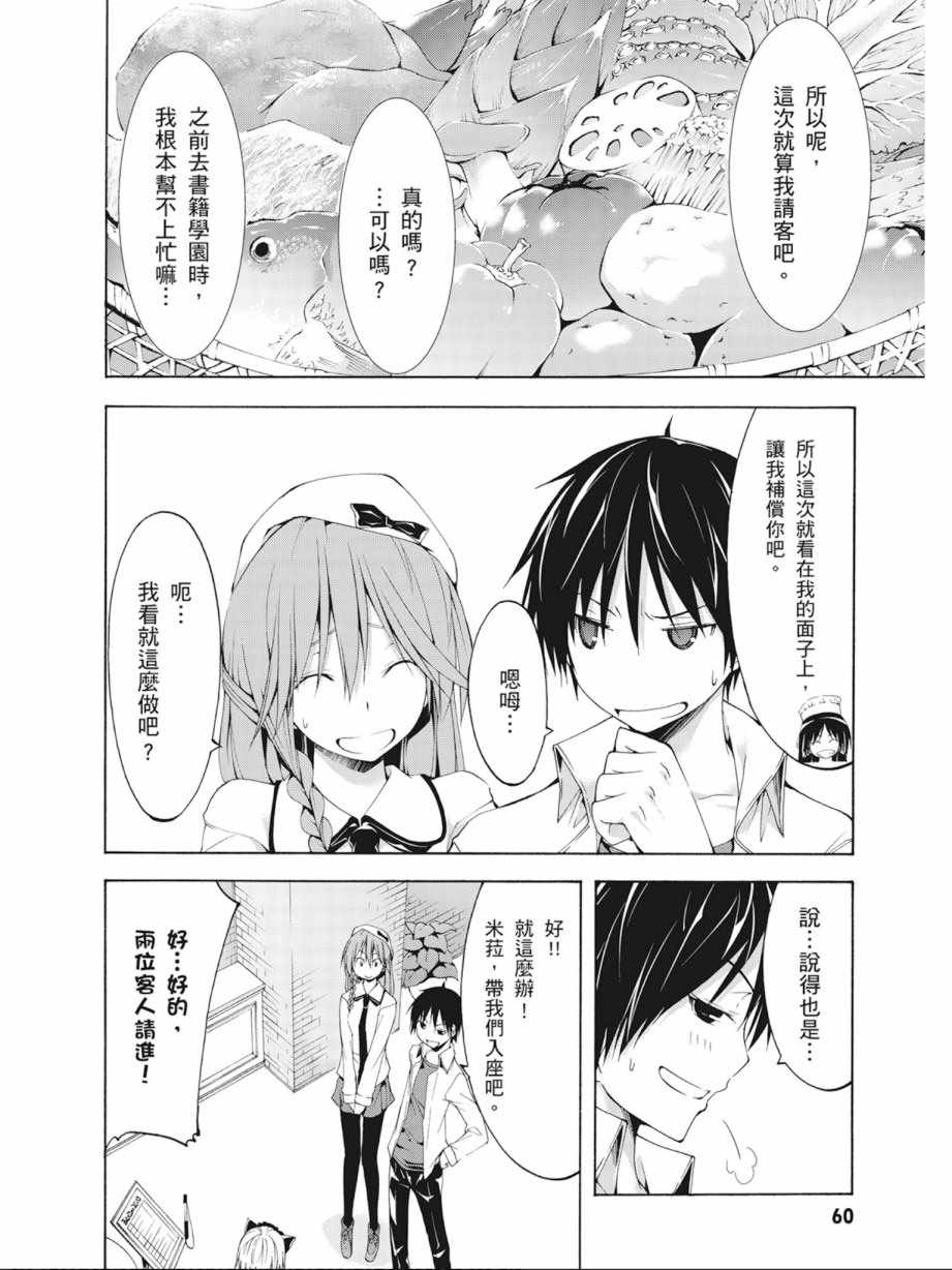 第 62 页