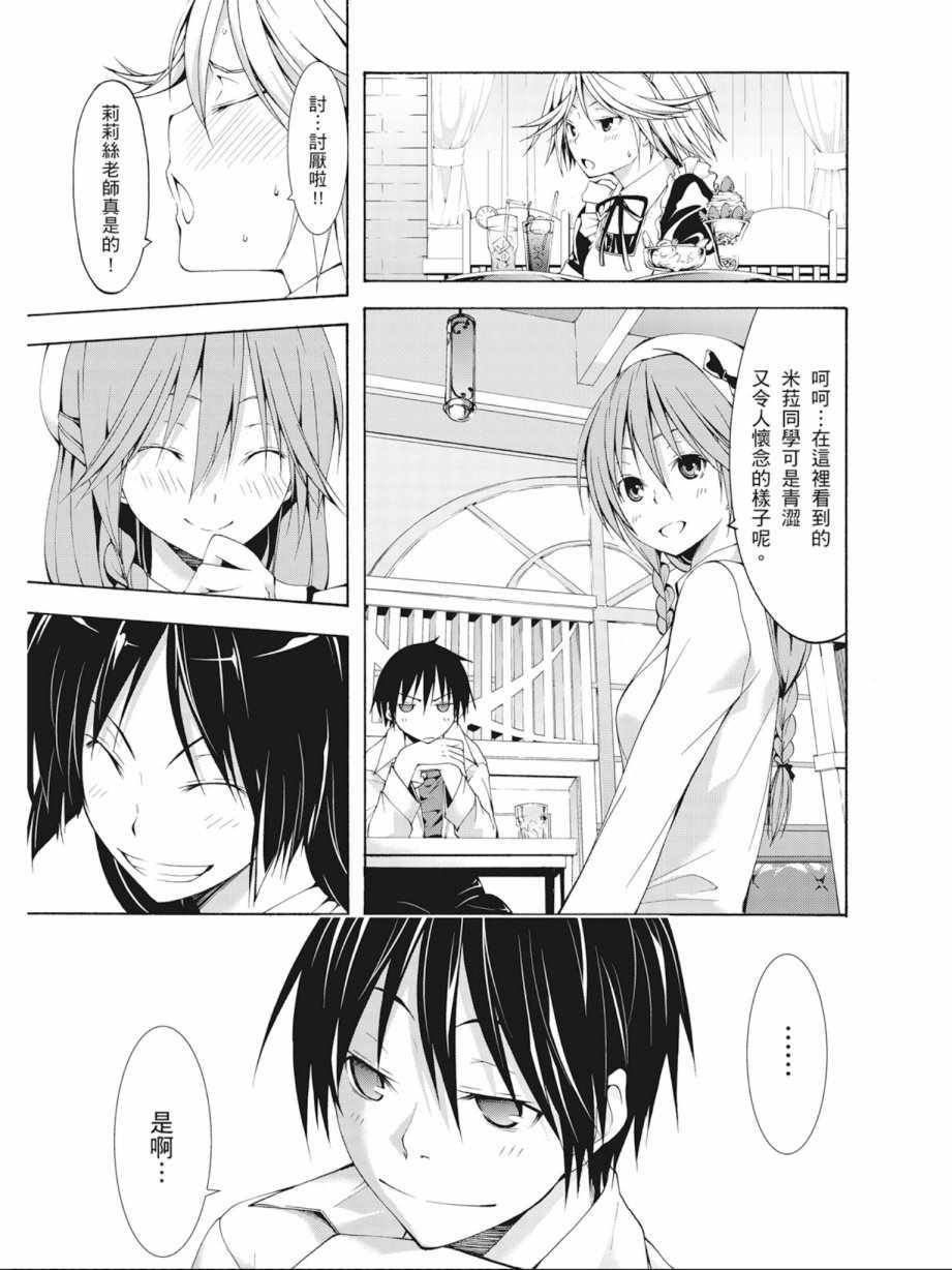 第 63 页