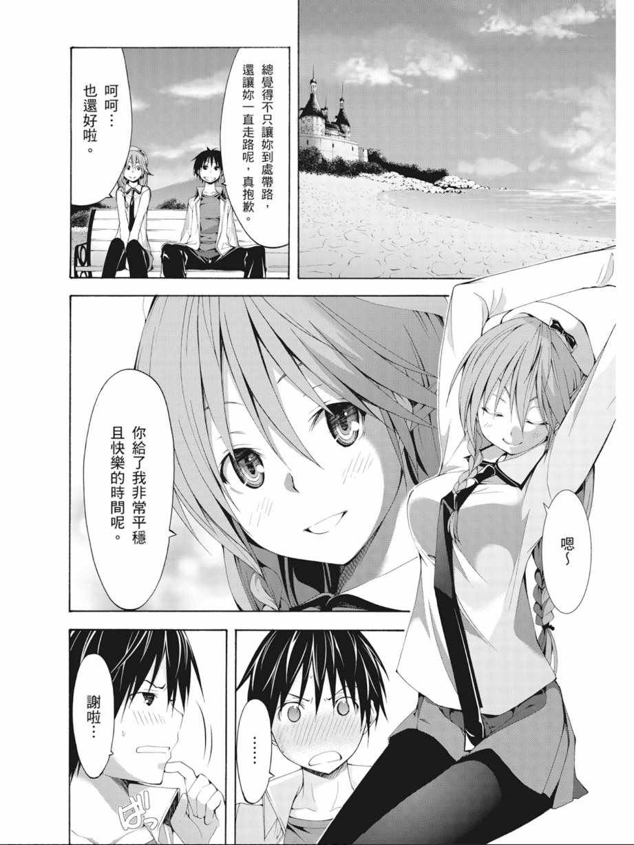 第 66 页