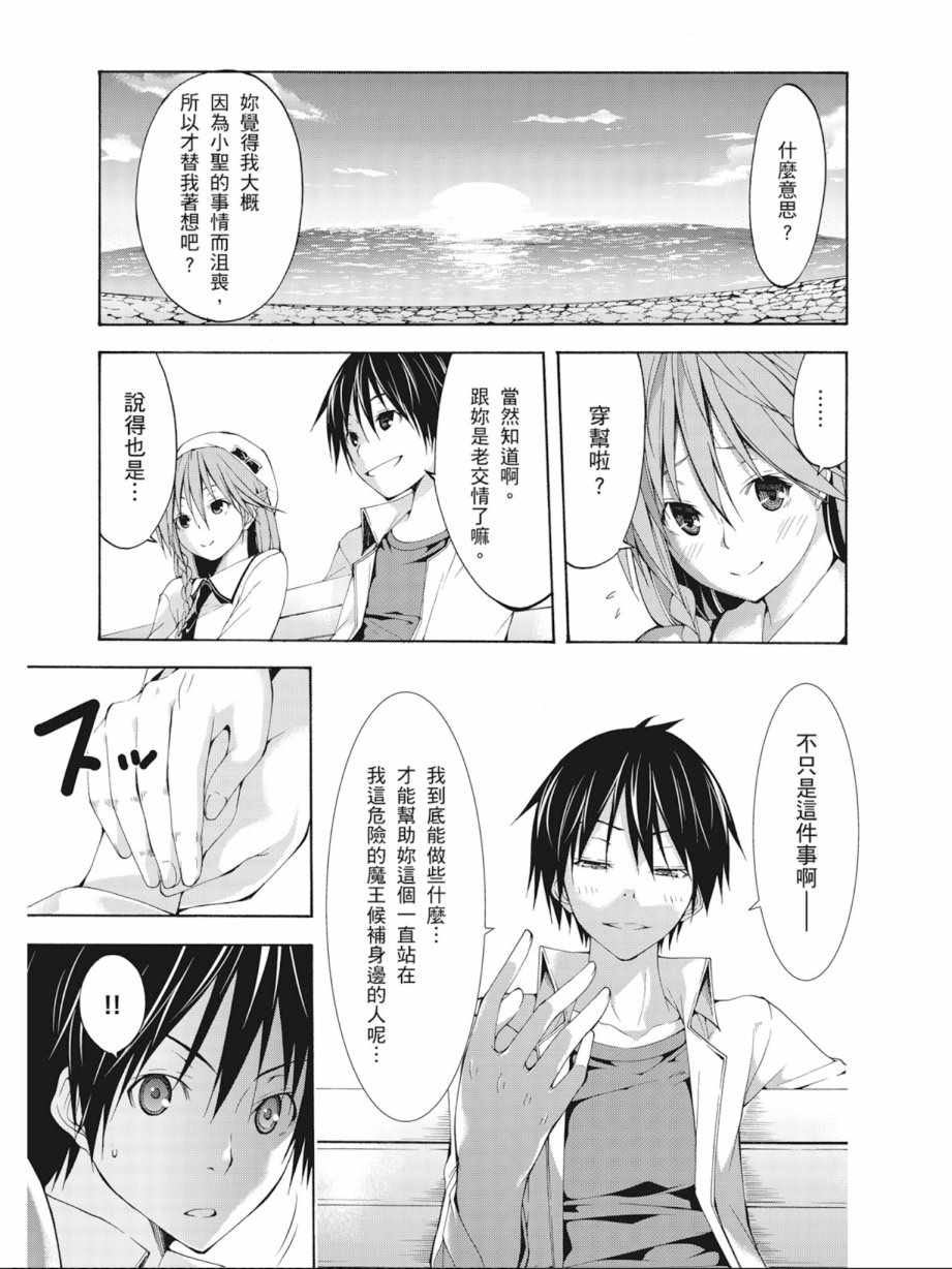 第 67 页