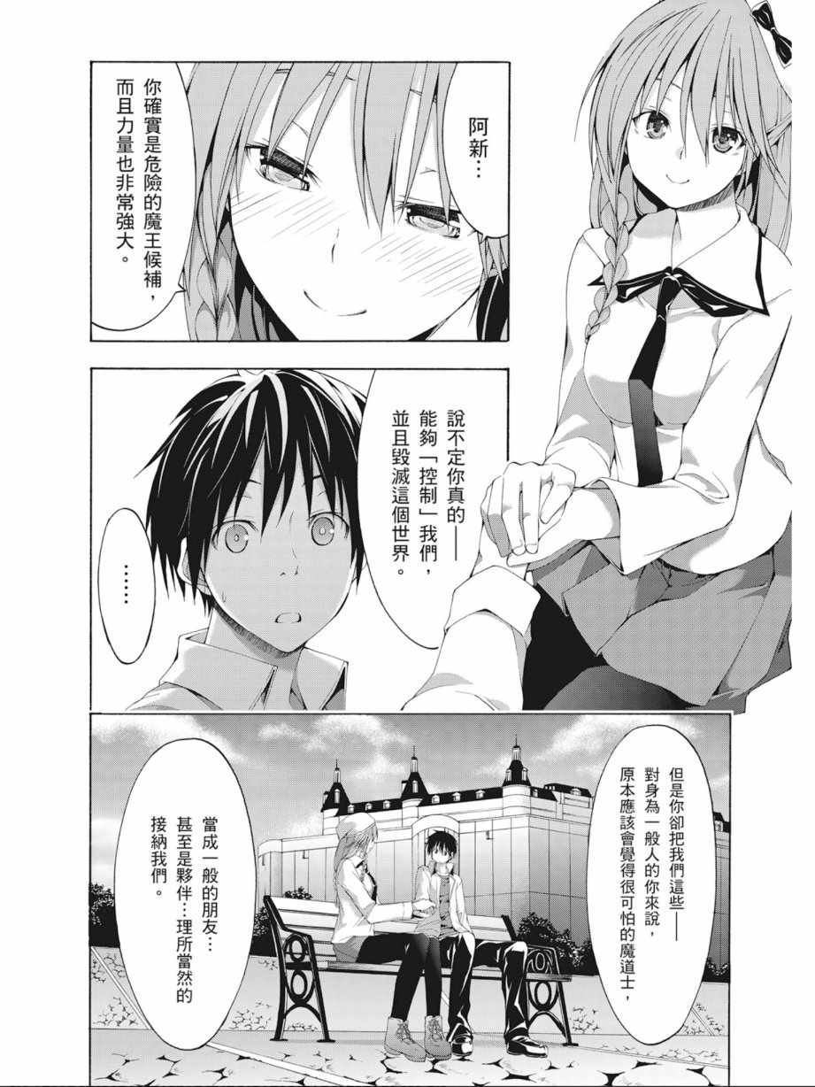 第 68 页