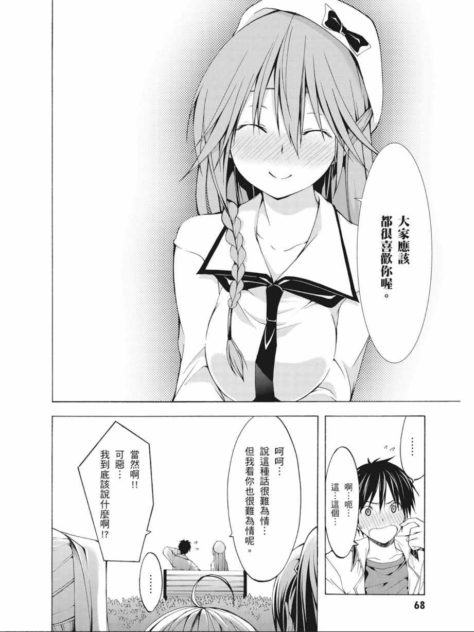 第 70 页