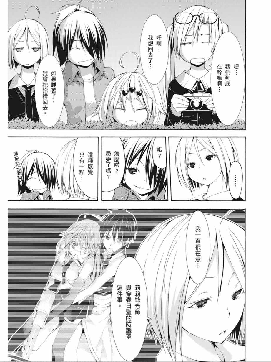 第 71 页