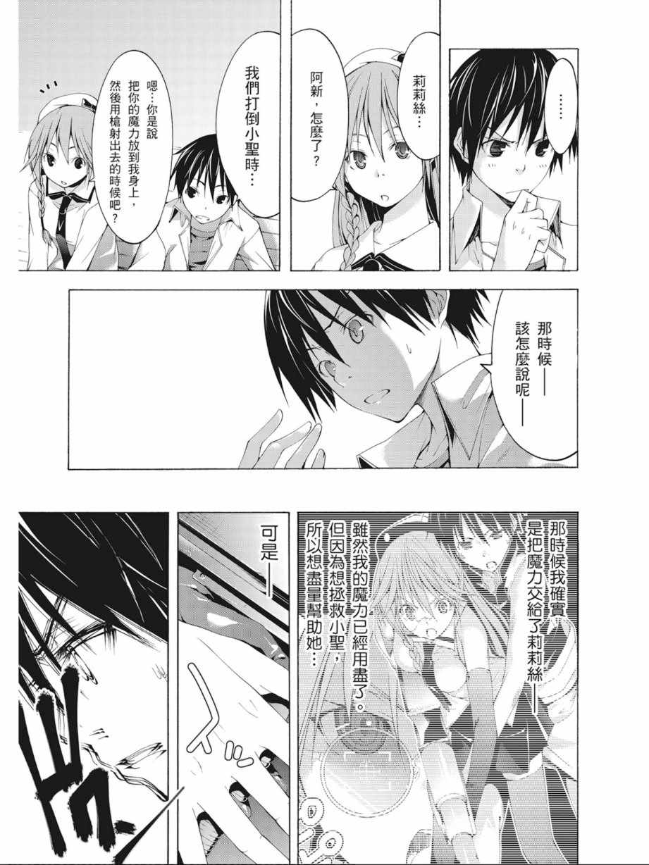 第 73 页