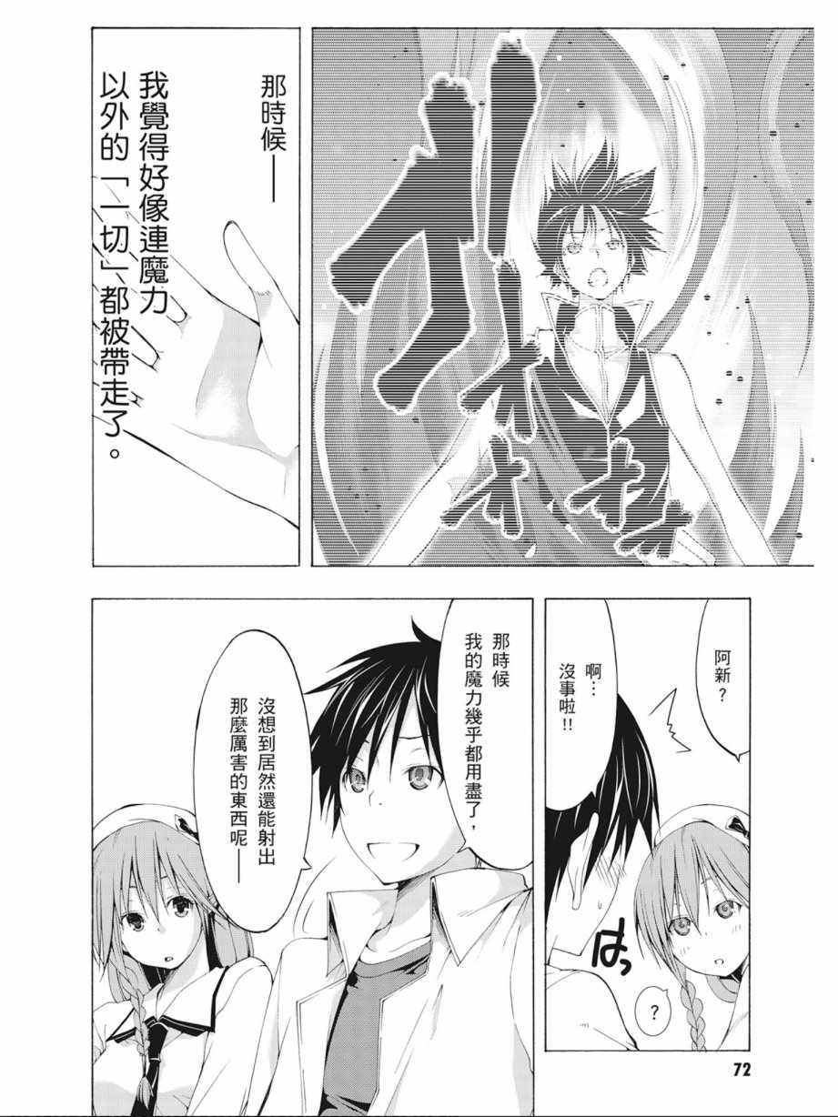 第 74 页