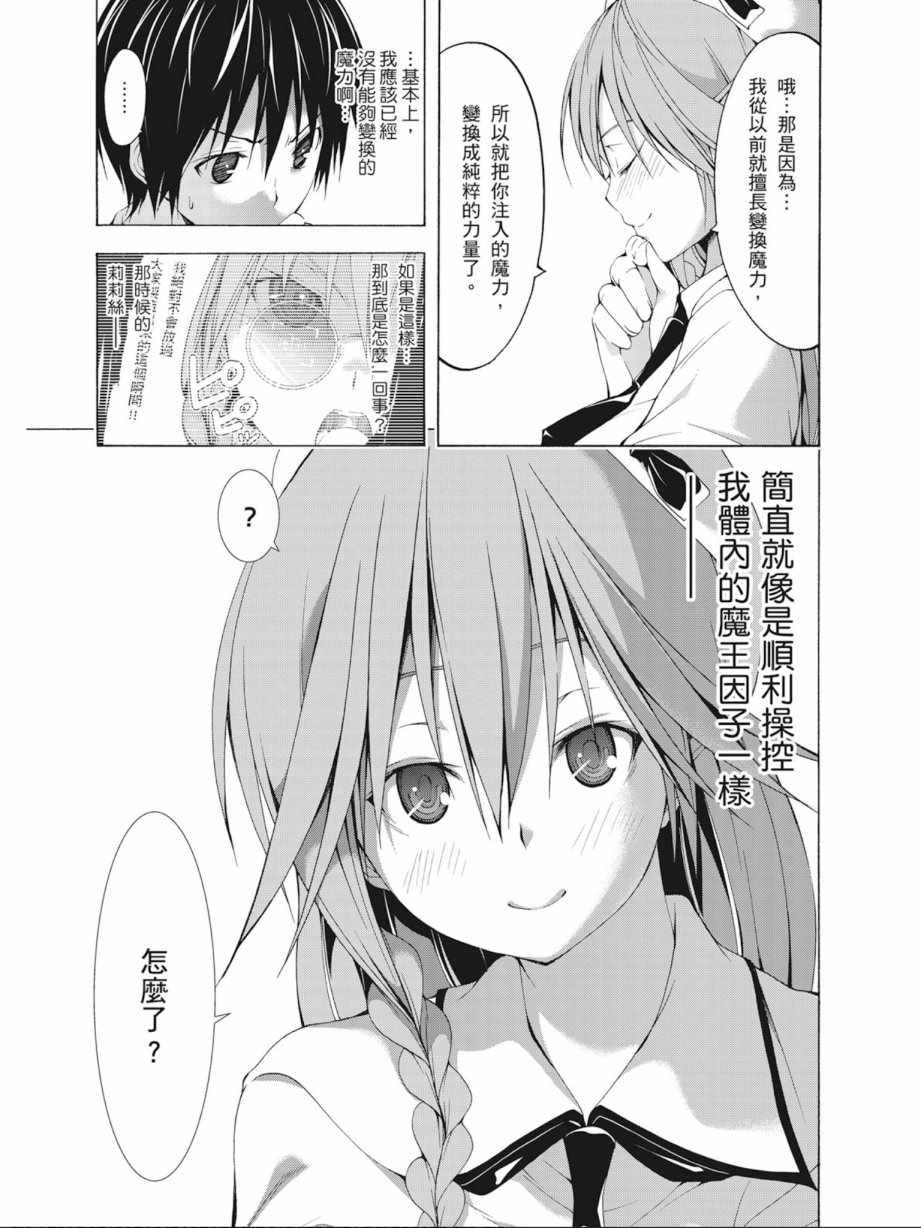 第 75 页