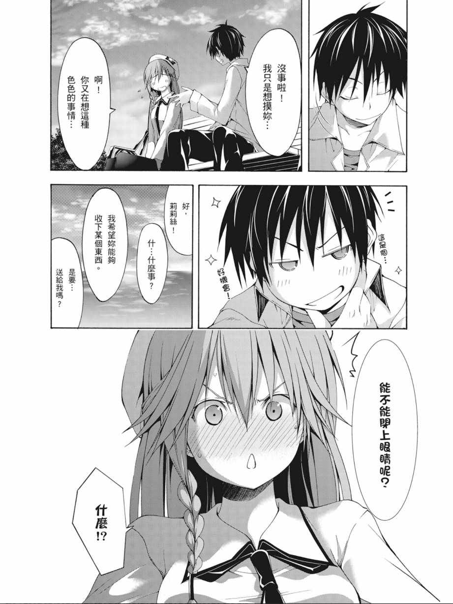 第 76 页