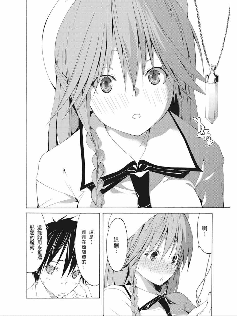 第 78 页