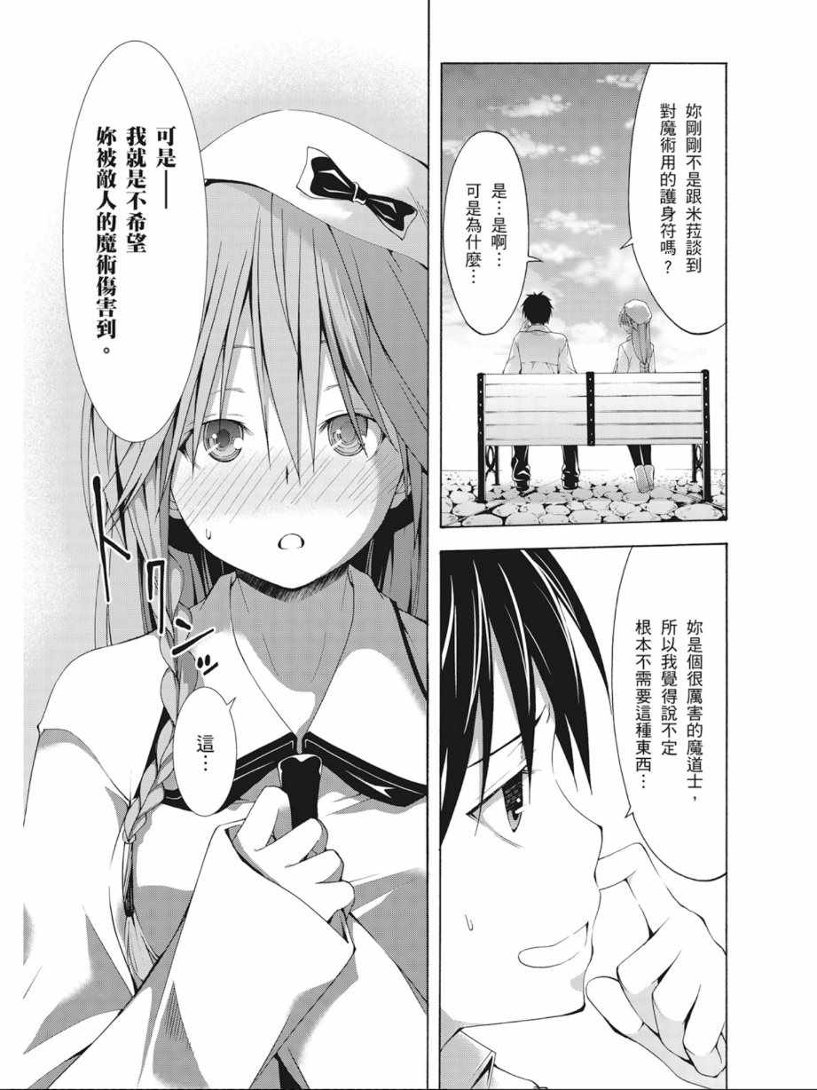 第 79 页