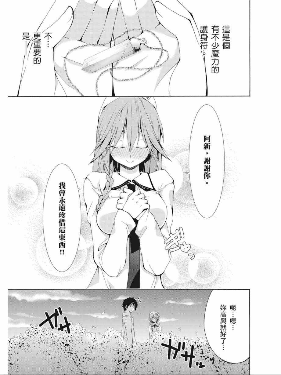 第 81 页
