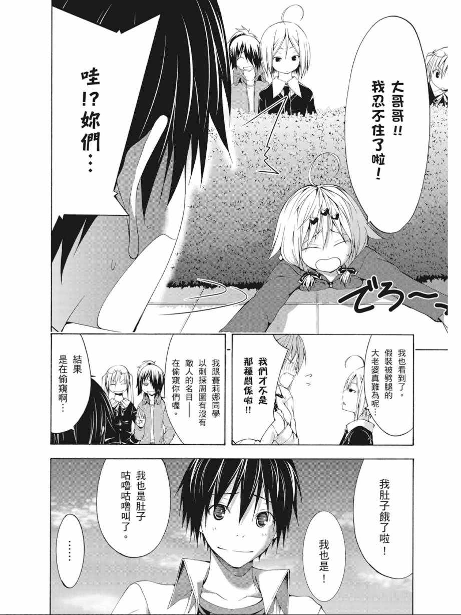 第 82 页