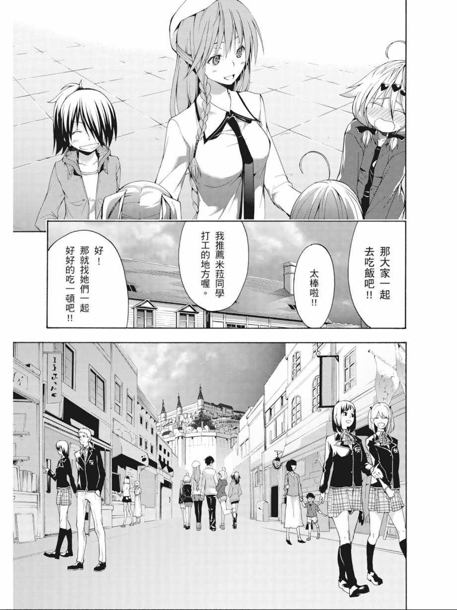 第 83 页