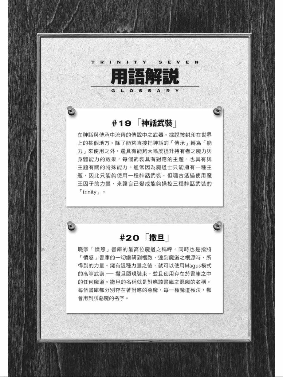 第 84 页