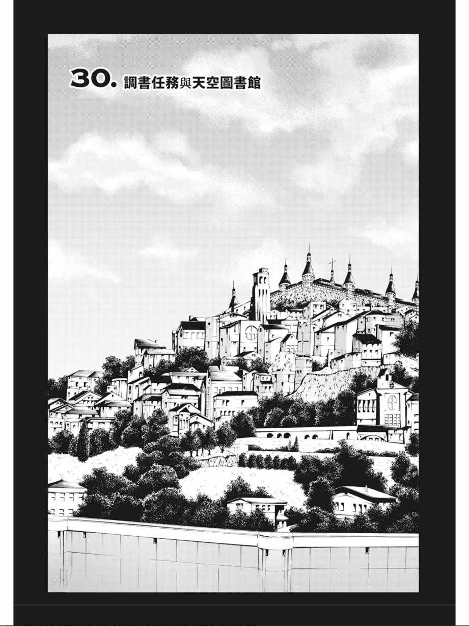 第 85 页