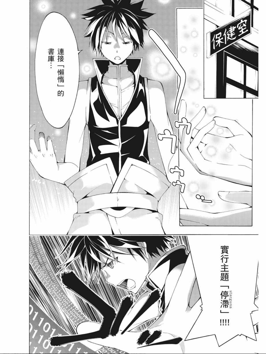 第 86 页