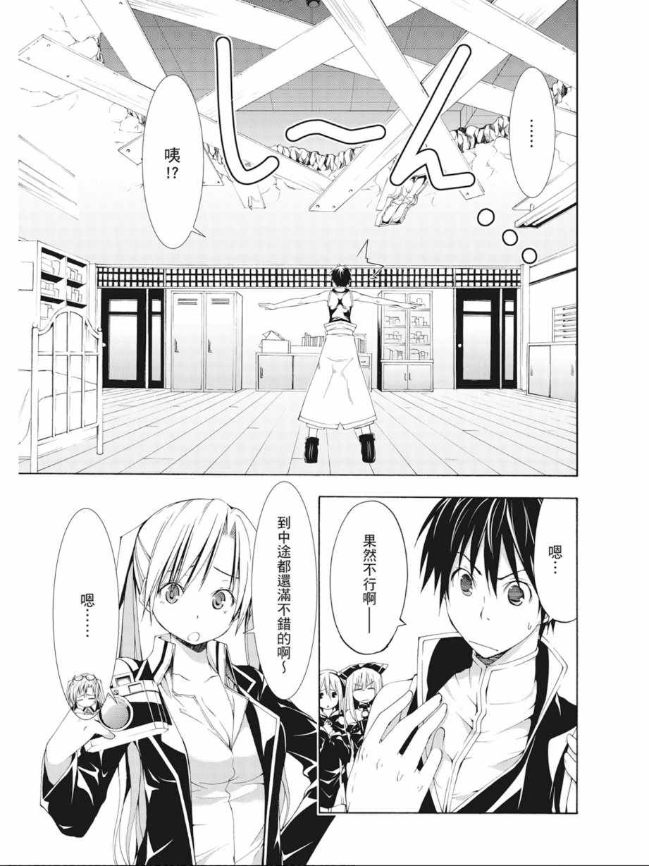 第 87 页