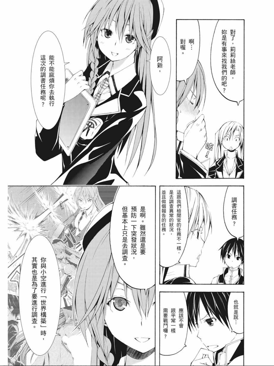 第 91 页