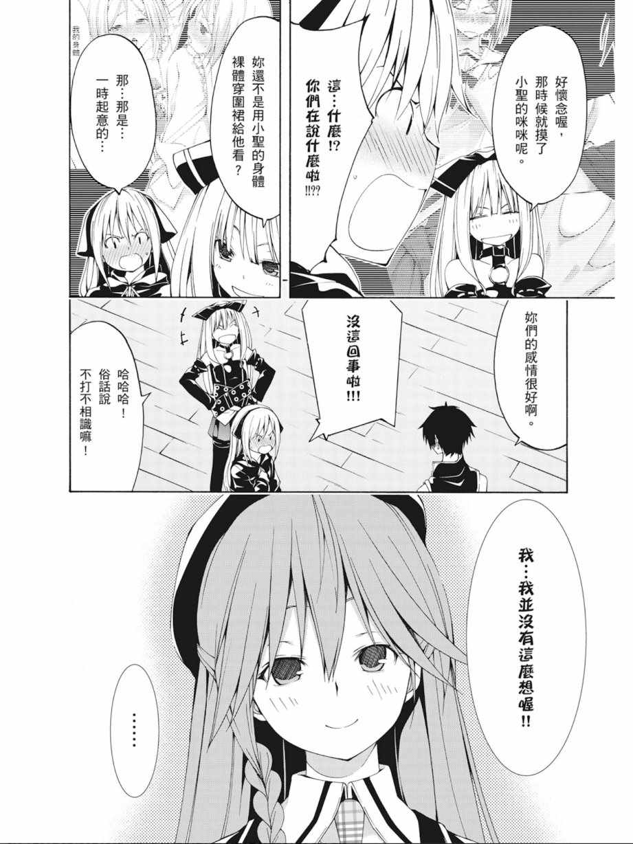 第 92 页
